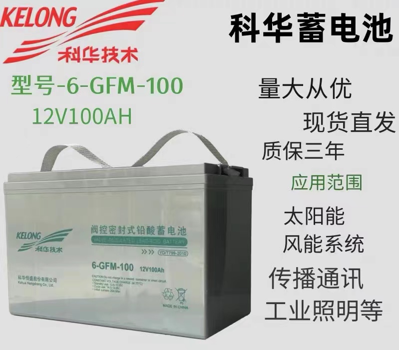 三亿体育蓄电池漏液怎么办